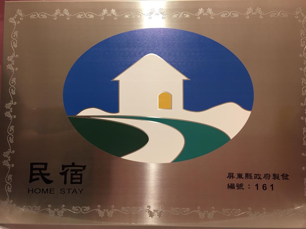 Happy B&B Xiaoliuqiu Exterior foto